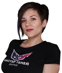 Дарья - мастер перманентного макияжа